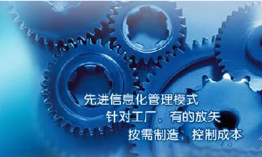 中小企业od网页版_OD（中国）管理od网页版_OD（中国）
成功选型秘籍