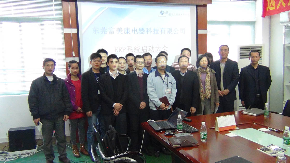 祝贺东莞华兴签约顺景od网页版_OD（中国）