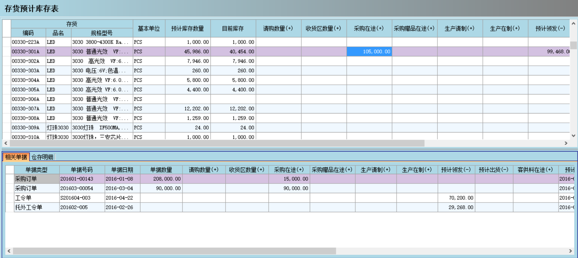 od网页版_OD（中国）od网页版_OD（中国）

