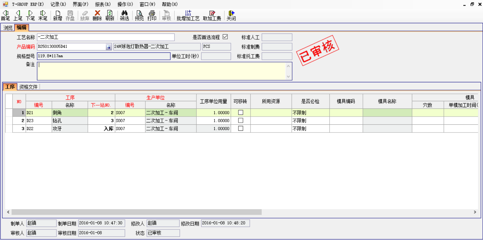 od网页版_OD（中国）软件中存在不可控的因素有哪些?