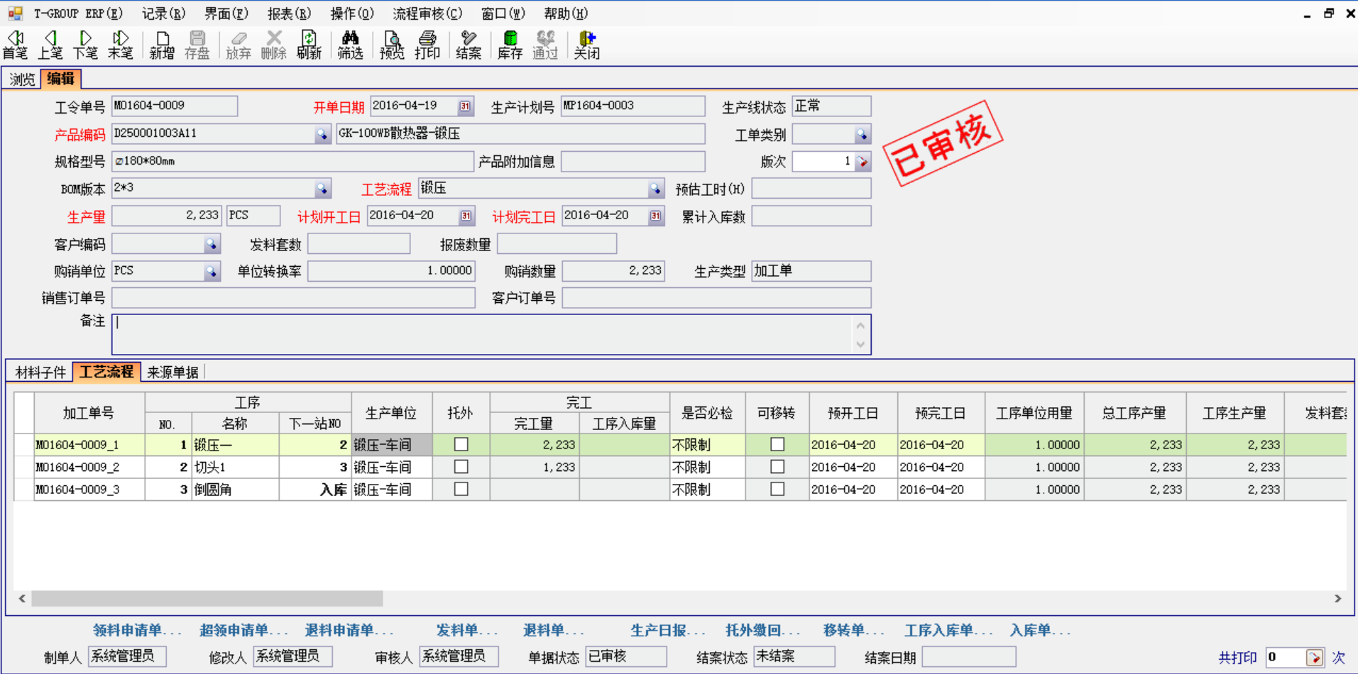 五金企业选五金od网页版_OD（中国）应注意哪几方面?