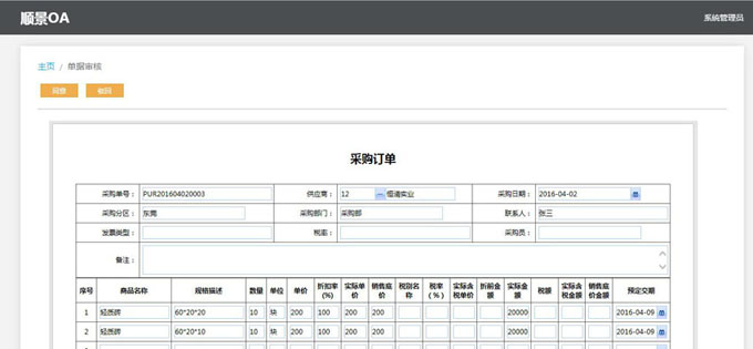 实施od网页版_OD（中国）od网页版_OD（中国）
的六大好处