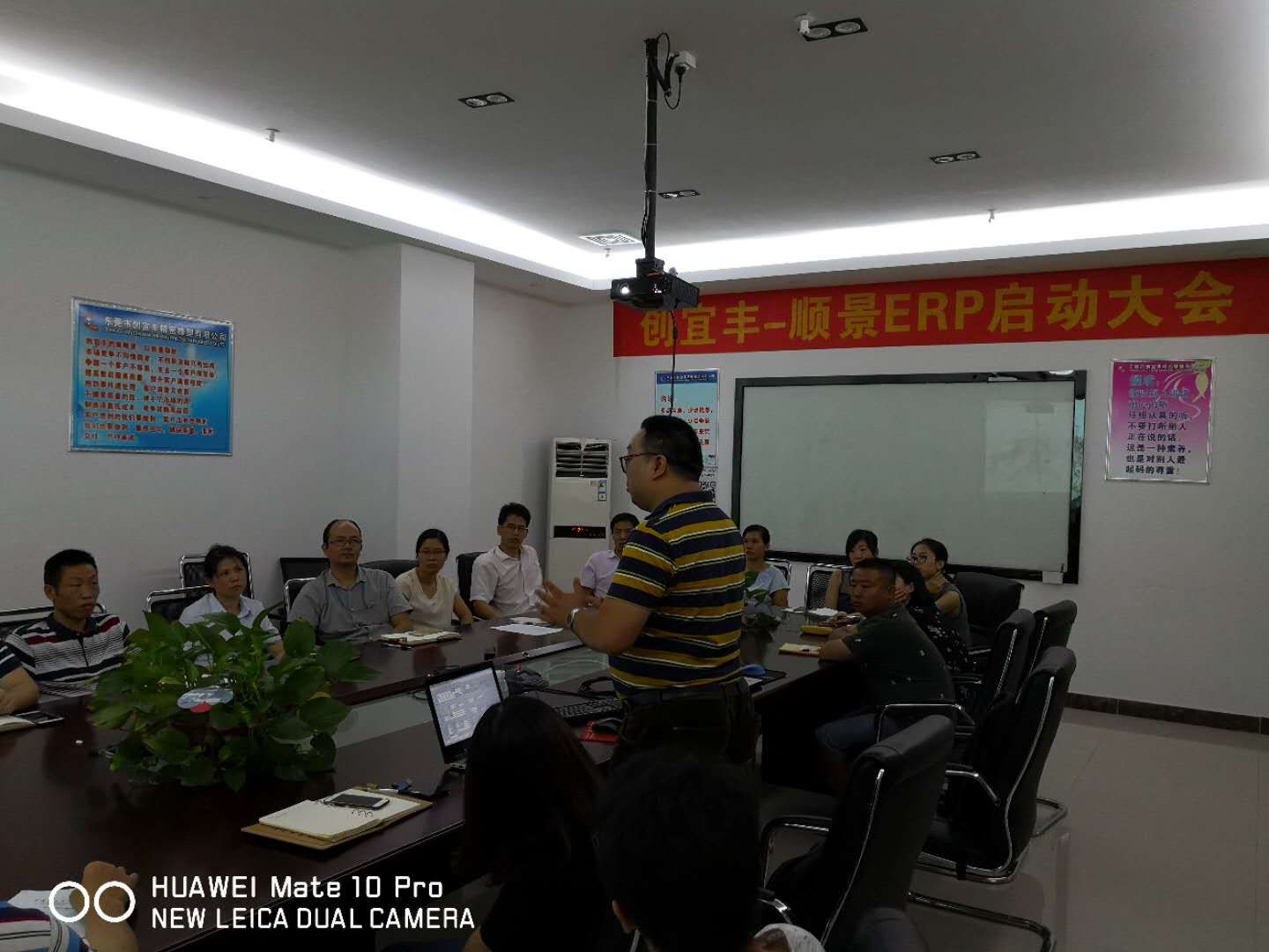 东莞市创宜丰精密橡塑有限公司-顺景od网页版_OD（中国）项目正式启动