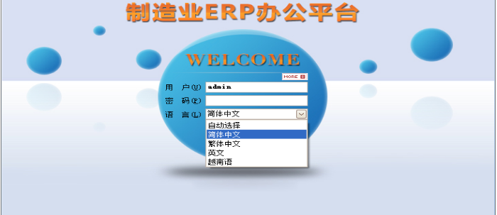 od网页版_OD（中国）软件需要多少钱一套?