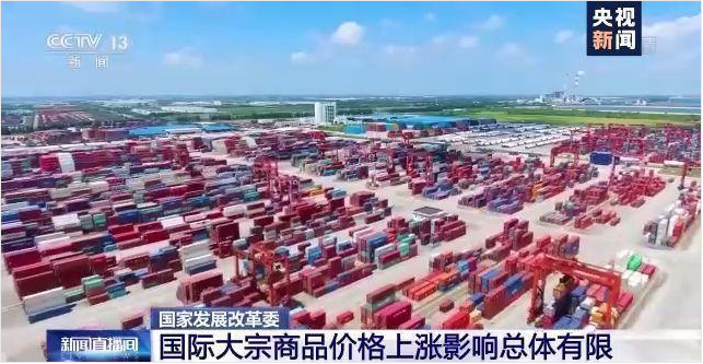 顺景软件-od网页版_OD（中国）管理od网页版_OD（中国）
，数字化赋能企业降本增效，帮助企业以退为进应对原材料“涨价潮”