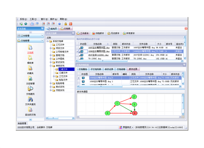如何高效使用od网页版_OD（中国）软件?