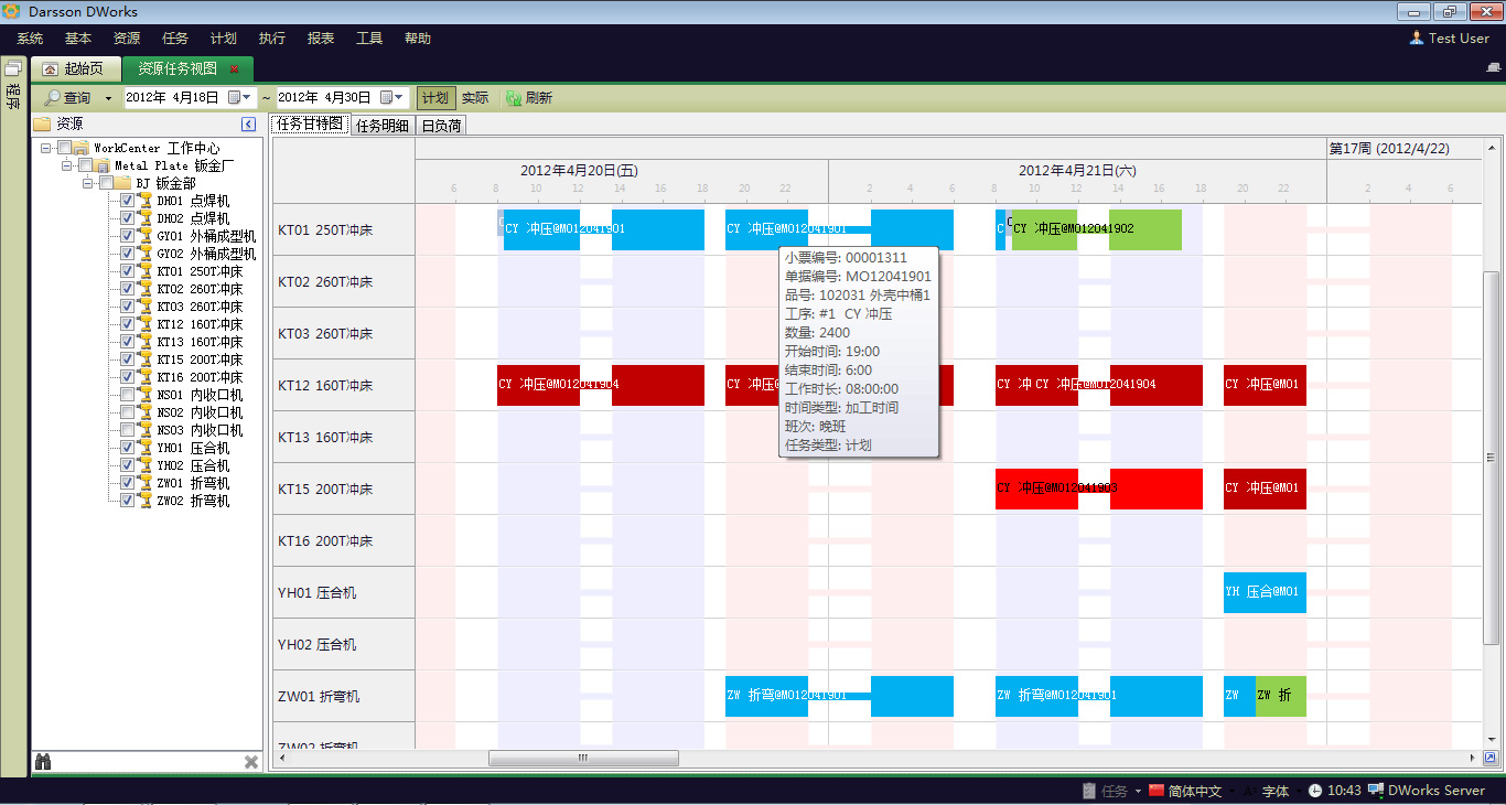 从混乱到井然，od网页版_OD（中国）管理od网页版_OD（中国）
如何重塑企业管理流程?